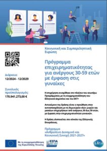 poster dypa