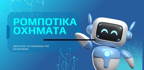toys for you robot banner